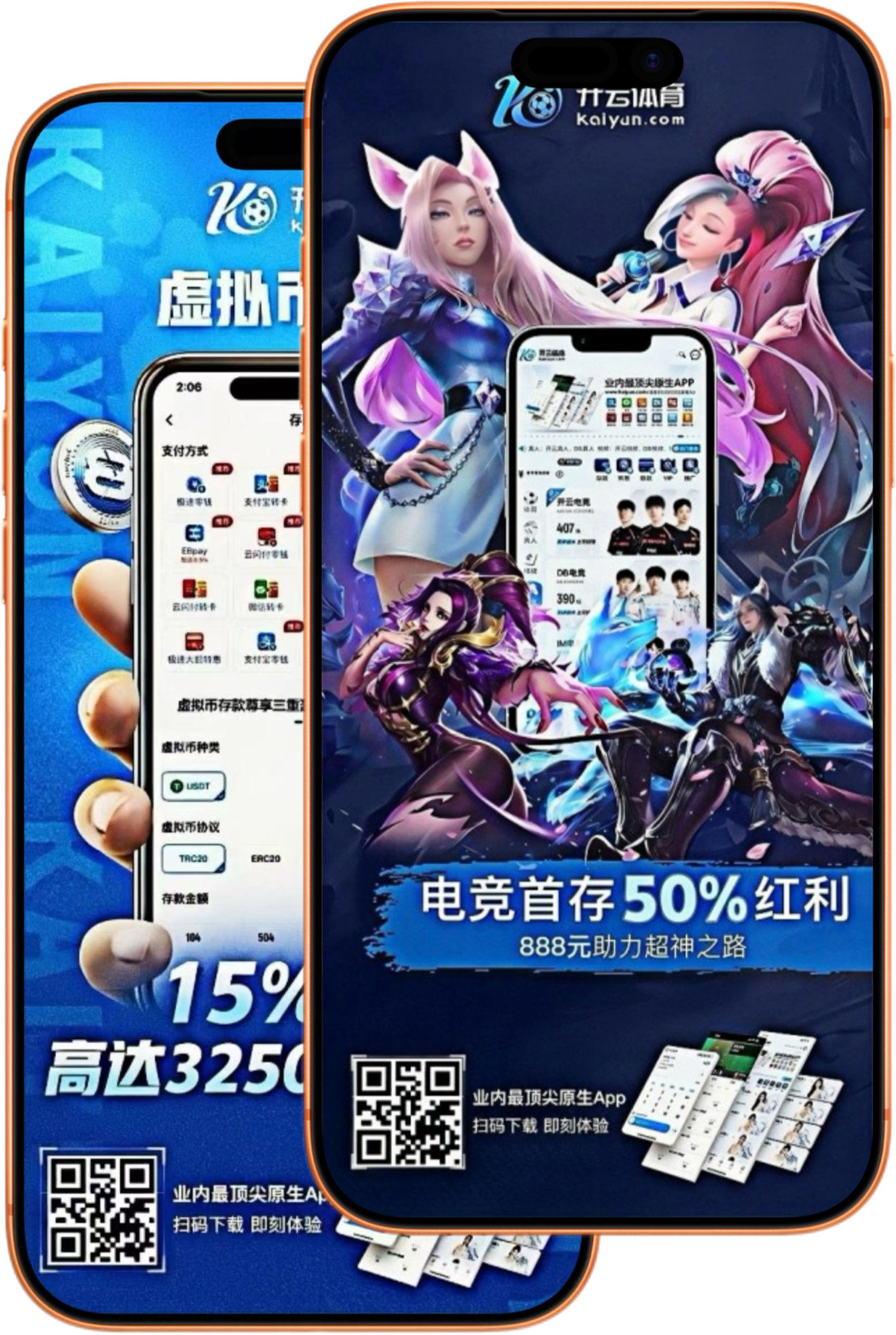 一竞技